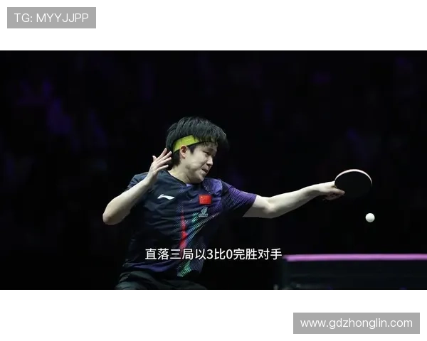 王楚钦轻取格罗特挺进16强